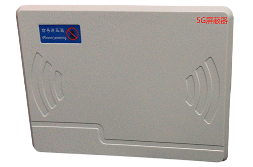 博乐经济型移动通信干扰器7路