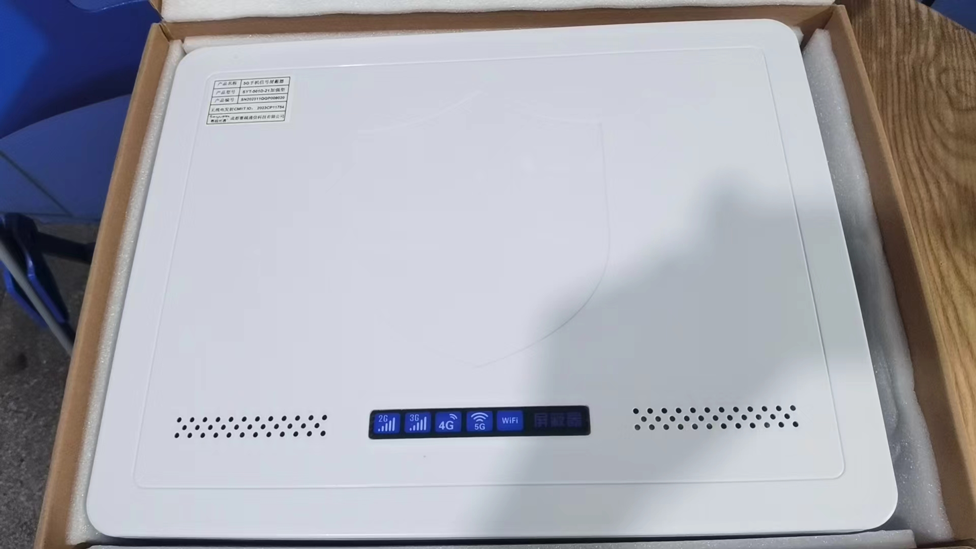  博乐内置21路移动通信干扰器