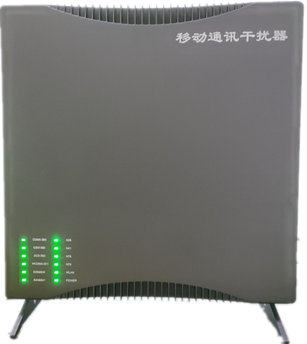  博乐信令级放装型数字移动通信干扰器