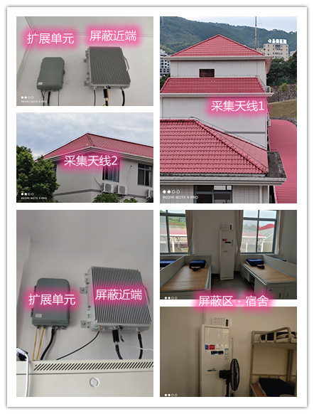  博乐某武警部队宿舍屏蔽案例（数字信令级）