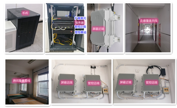 博乐某武警部队屏蔽管控案例（数字信令级）