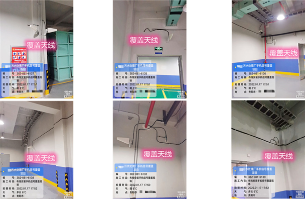  博乐污水处理净水厂地下箱体覆盖案例